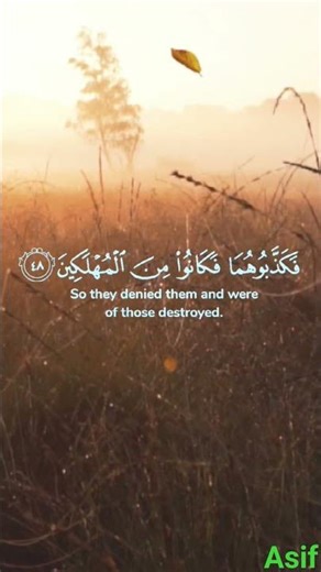 The Story of Moses & Aaron - Divine Mission of Two Brothers | Quran Reflection