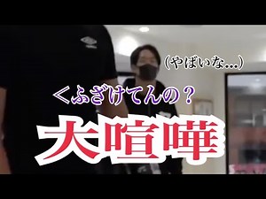 たくまと吉田くんの喧嘩に珍しく戸惑う朝倉未来