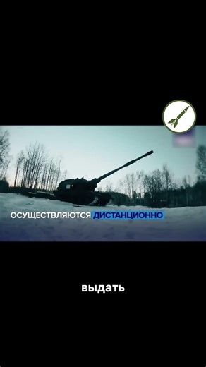 Russia's most powerful self-propelled gun! 2S35 Koalitsiya-SV #VSRF #DPR