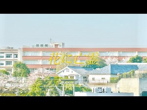 𝐏𝐥𝐚𝐲𝐥𝐢𝐬𝐭 내가 일본 교환학생 가서 진짜 들었던 J-POP | 봄학기 강추🌸