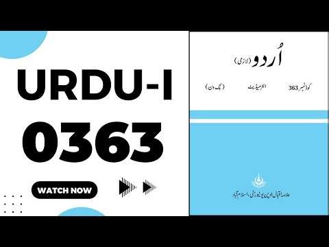 AIOU 363 Guess Paper 2026 Code 363 Past Papers Urdu Important Questions