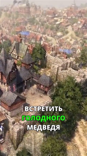 Farthest Frontier - здесь выживают не все