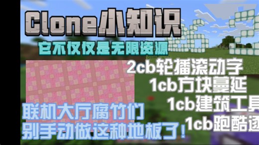 [全网首发]注意看 这个Clone掌握了20 技能 干货快收藏