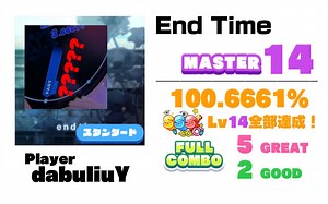 Lv14全部鸟 达成！结尾爆星星 还我100.7 End Time 【maimaiDX】