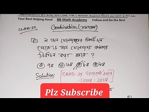 CAAB Job Math -2024 | BB Math Academy | Job Math solution | Permutation | Combination Math
