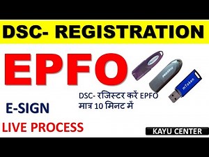 DSC REGISTRATION EPFO | HOW TO REGISTER DSC EPFO | EPFO DSC REGISTRATION PROCESS | PF DSC REGISTER