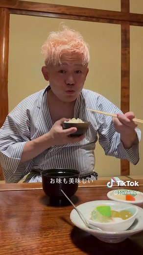 伊香保温泉の老舗旅館横手館レビュー