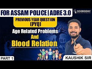 AGE RELATED PROBLEMS | BLOOD RELATION | PART-1 | BY KAUSHIK DEKA SIR