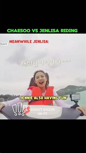 Chaesoo vs jenlisa riding #trending#13million#fypviral#viralshorts#sunsetqueens