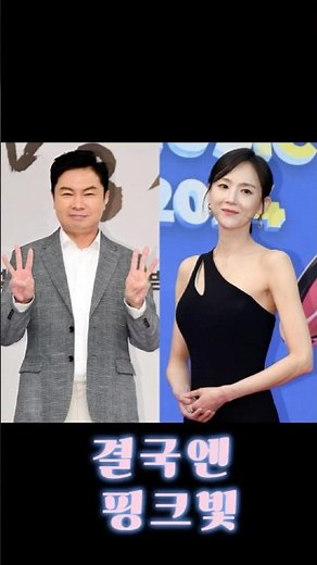 🎬 임원희에게 핑크빛 기류?! 베이비복스 이희진과 묘한 분위기💘#short