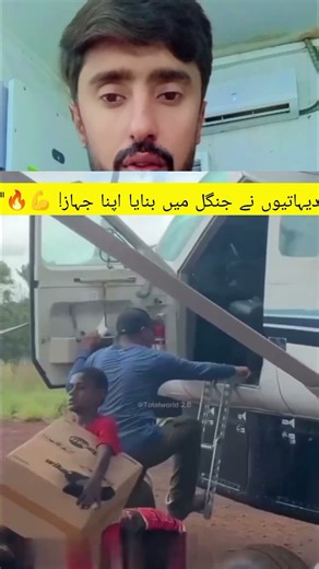 Amazing DIY Plane in Africa#AmazingInventions #LifeHacks #SurvivalSkills