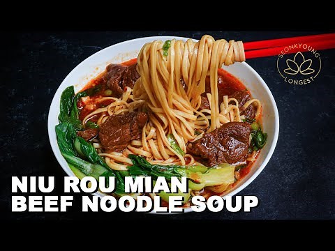 Taiwanese Beef Noodle Soup Recipe Niu Rou Mian 牛肉麵
