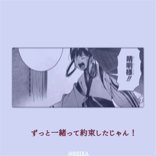 妖はじ：京都修学旅行の楽しさ全開！