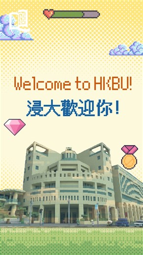 【HKBU freshmen FAQ: The skill you most want to unlock is…👀】 What are your goals in learning over the next four years at HKBU? 🤔 Let’s listen to the sharing by the freshmen we encountered during the 70th Convocation and discover their thoughts ▶️! Ready to grow, contribute, and make lifelong friendships? Your HKBU journey starts here 💯! 【浸大新生FAQ：你最想解鎖的大學技能是…… 👀！】 未來四年，大家最想學識甚麼呢🤔？趁著第70屆開學禮，來聽聽同學們的開學心聲▶️！ 準備好在這裡成長、付出及建立終生的友誼嗎？你的浸大旅程，從這裡開始！ #seehkbu #HKBU #hongkongbaptistuniversity #hkbaptistu 