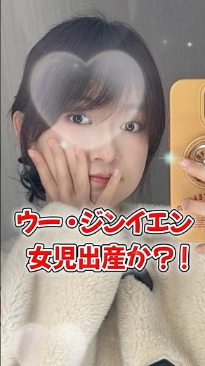 [Chinese Drama] Did "Story of Yanxi Palace" Star Wu Jinyan Give Birth to a Baby Girl!?