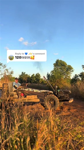 Replying to @💙..🫶 #@™ SÕNET ® 💸🌾