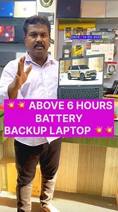 *💥💥 ABOVE 6 HOURS BATTERY BACKUP LAPTOP *💥💥 விலை Rs.21,000 *💥💥 i5-8th GENERATION | DELL LATITUDE 5400 MODEL | RAM 16 GB | 256 GB Nvme SSD | 14 INCH FHD | KEYBOARD BACKLIGHT | WINDOWS 11 OS *💥💥 | Suresh Kumar