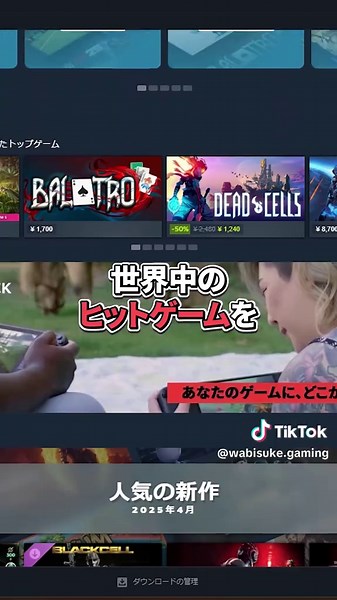 必須ゲーミングPCソフトとアプリ紹介