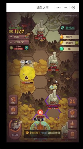 真王者归来，这就是三车头吗—咸鱼之王41XX第一战场突围（彩蛋：神秘组织妹子不止一个两个？）
