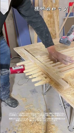 ドリル用テノンカッター：DIYから建築まで、木材接合を劇的に効率化