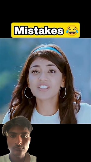 5 Funny Mistakes In Darling Movie 😂 | Prabhas , Kajal #shortvideo #mistakes #prabhas #kajalagarwal