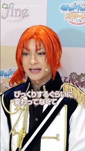 【あんステ】橋本祥平「驚くほど変わらない」“Knights”が7年ぶりに舞台で勢ぞろい
