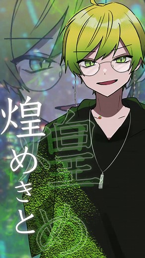Tiktokでバズりまくっている『NIGHT DANCER』最強の6人で歌ってみた【AMPTAK】【アンプタック】【imase】#あっきぃ #まぜ太 #ぷりっつ #ちぐさくん #あっと #けちゃ