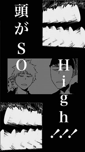 『BLEACH千年血戦篇』Swords of Origin.Part1『二枚屋王悦』 #bleach #ブリーチ #bleach千年血戦篇