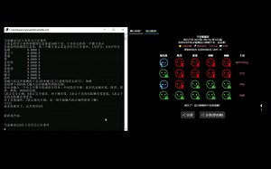 明日方舟 干员猜猜乐 ak-guess 求解小工具展示与数据统计