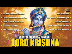 Non Stop Devotional Songs of Lord Krishna | Peaceful Krishna Bhajans | Krishna Bhajan | Bhakti Songs