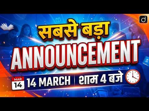 Drishti Teaching Exams | Launches One Stop Solution | Biggest Update Ever