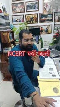 #azadiasacademyunitofazadgroup #ias #uppsc #motivation #statecivilserviceexam #ncert #exam