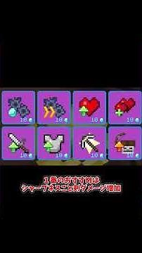 初心者向けマイクラベッドウォーズ解説②チームアップグレードのおすすめ #マイクラ #マインクラフト #良かったらチャンネル登録してくれると嬉しい #マイクラ解説 #ゆっくり実況 #minecraft