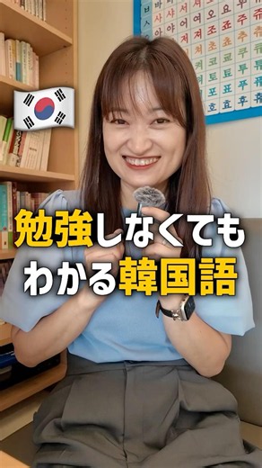 勉強しなくてもわかる韓国語、知ってますか？👀 #Kalphabets#한글과자#ハングルクッキー#韓国語勉強#ハングルお菓子#ハングル文字クッキー#韓国語学習#韓国語