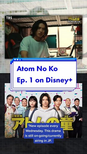 Yamazaki Kento in Atom's Last Shot: Episode 1 on Disney