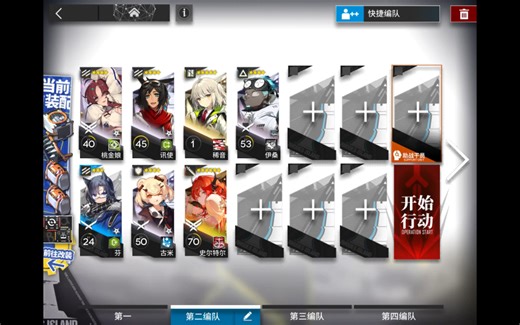 ics3突袭单核 42加稀音 超低配 容易抄