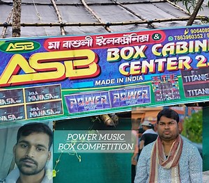 @POWER #MUSIC | DJ Nirmal Box Competition