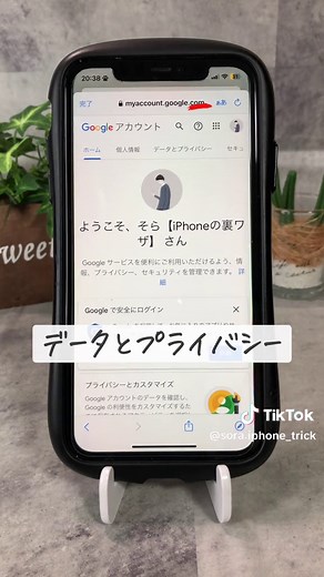 これやってない人危険です⚠️ #アイフォン #アイフォーン #iphone便利術 #iphone便利機能