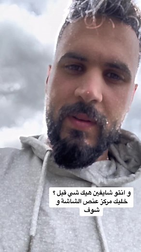 ‏#tiktoklongs #virall #elitewood