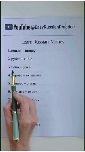 33 learn russian language for beginners