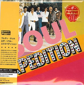 The Soul Expedition Band - Soul Expedition