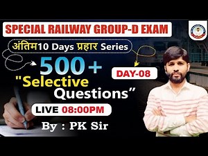 Day-08_अंतिम 10 Days प्रहार Series #railwaygroupdexam2025 #pk_sir #patna