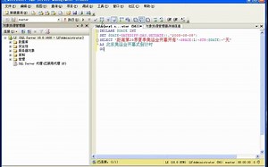 SQL sever 使用系统函数(Ch2后)