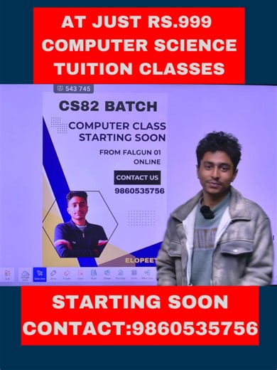 Tuition Announcement for Class 12 Computer Science