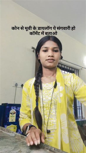 anjali dinkar on Instagram: "Follow Kara ji #cgmovie #cgviralreel🥀😘✨♥️ #cgqueen #suportmeguys🙏❤️💛 #cgdialogues"