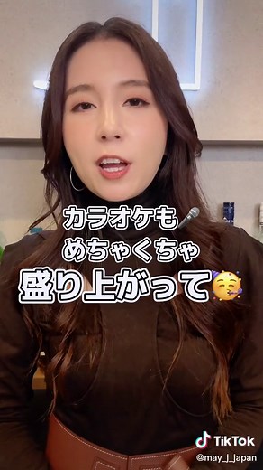 おすすめに流れてくるのみてずっとやりたかったやつ☝️☝️#チグハグ #スナック橋本