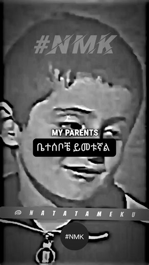 #NMK (@natatameku)’s videos with original sound - #NMK