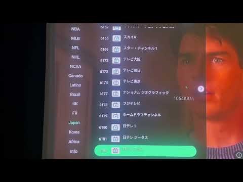DIGIBox最新日本語チャンネルリスト #digibox #digiboxd3plus #tv #バラエティ