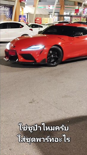 #toyotasupra #supramk5