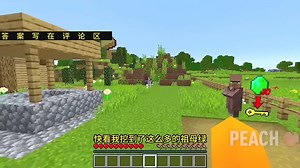 我的世界：笨蛋小明和机智翠花的搞笑寻宝之旅！ #我的世界 #小米蕉解说